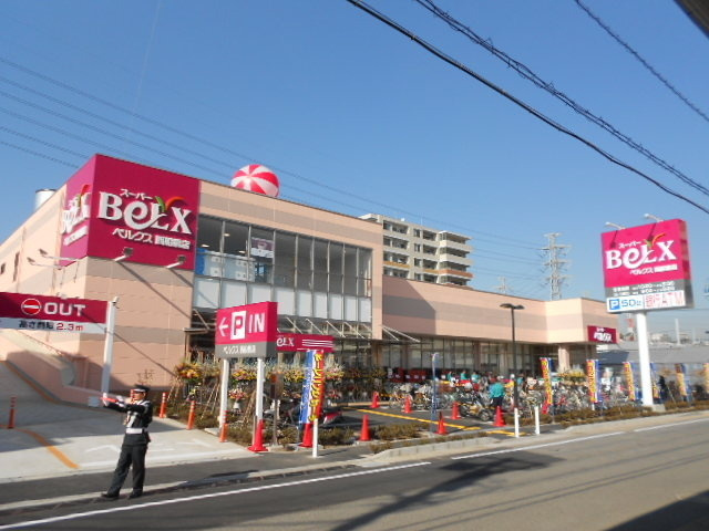 グランシャリオ誠治館のその他|ベルクス西船橋店