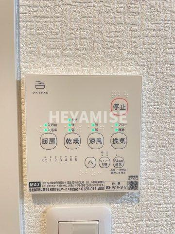 フレグランス若松の設備