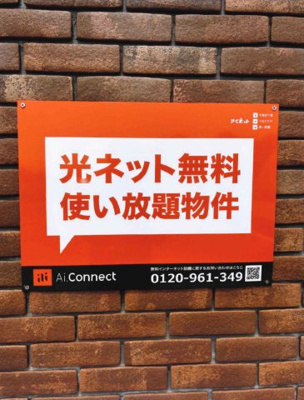 【周辺】 | コーポサンライズ