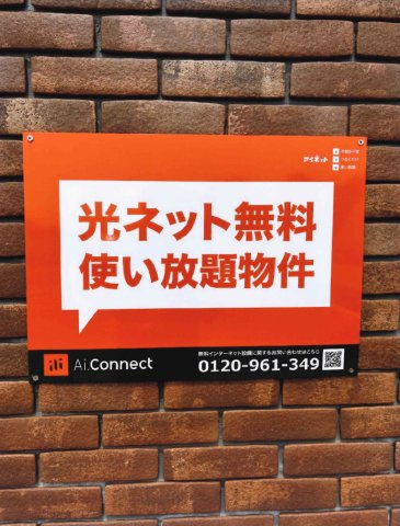 【周辺】 | コーポサンライズ
