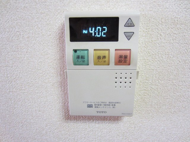 【設備】