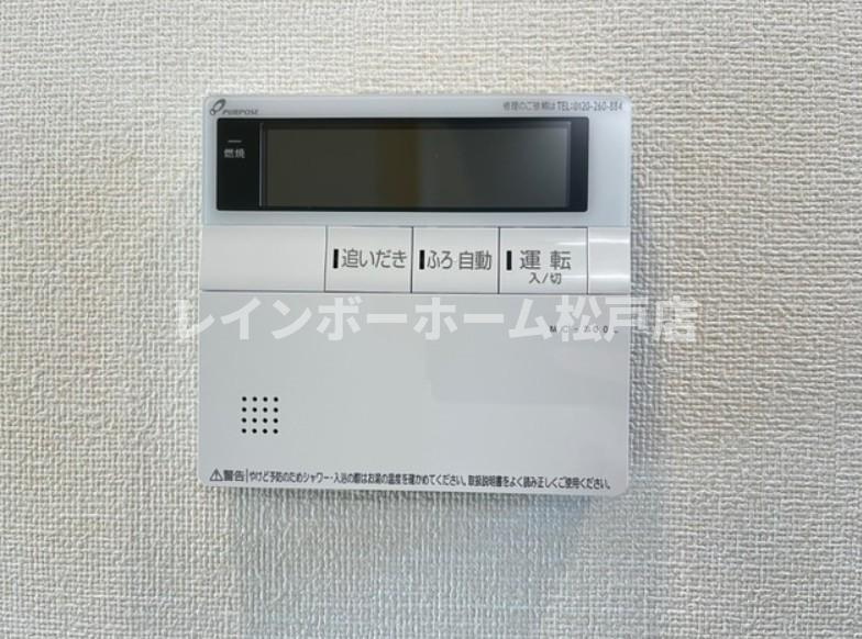 【非対面接客対応！】接客・申込・契約　オンライン＆LINE　相談可！のセキュリティ
