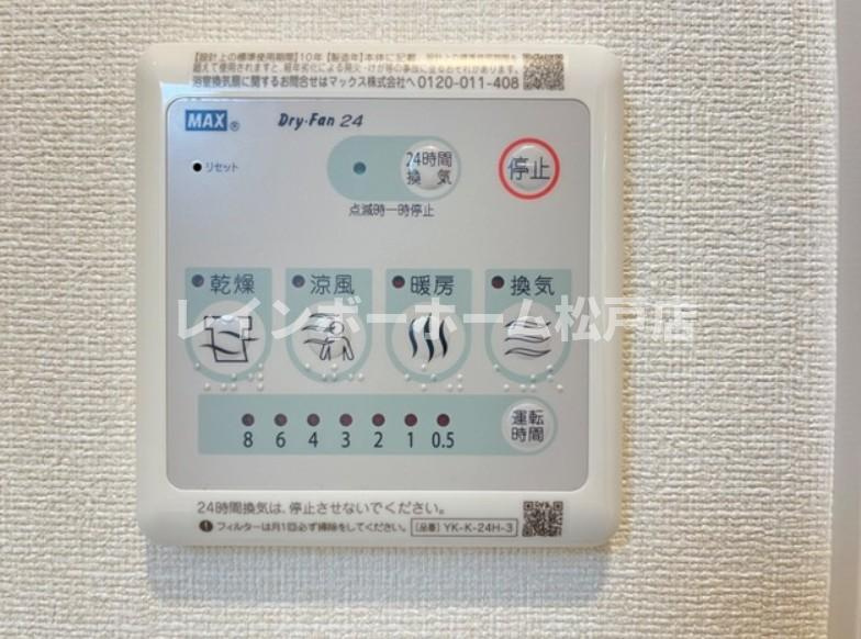 【非対面接客対応！】接客・申込・契約　オンライン＆LINE　相談可！のその他