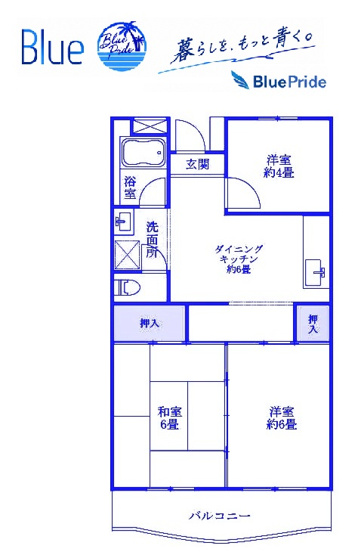 【間取り】 | 若尾山ハイツ