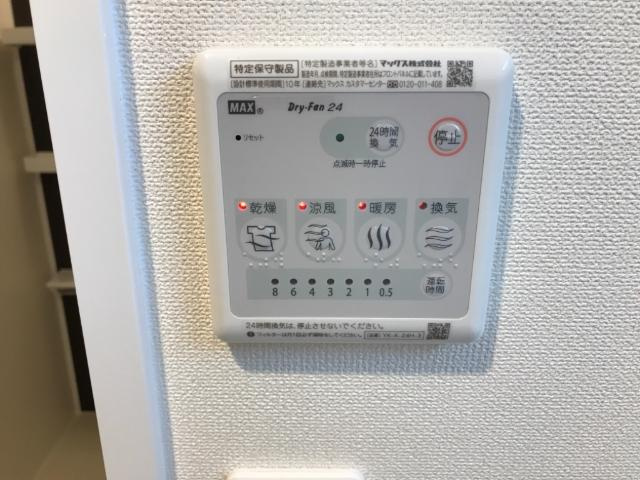 ソル　グランデの設備|夏は涼風　冬は暖房も使えます