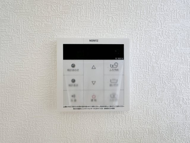 安佐南区安東5丁目の発電・温水設備|給湯器リモコン☆
キッチンからお湯の温度調整やお風呂の操作ができるのでとても便利です♪