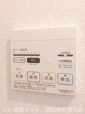 【その他】 | プラシード五條Ａ
