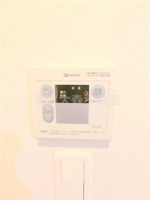 サンハイムの設備