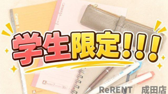 【間取り】 | コーポサンライズ