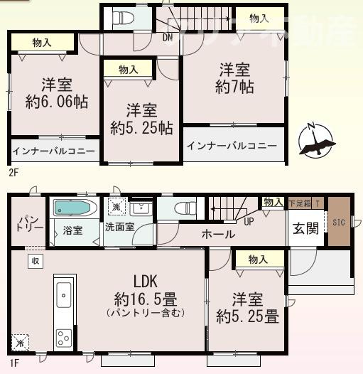 【居間・リビング】 | 高崎市倉賀野町　新築A号棟