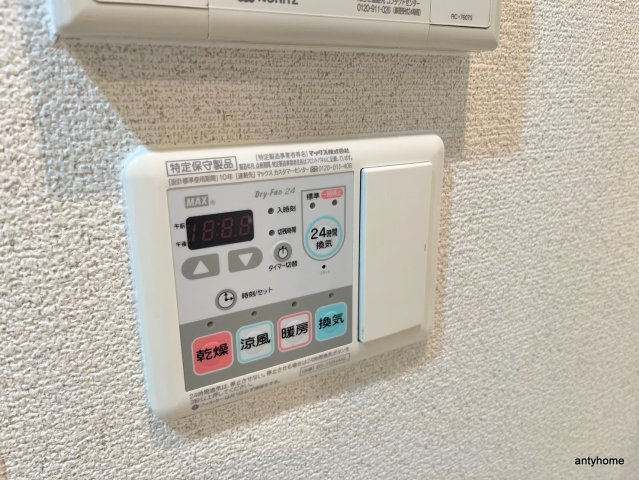 プレサンス本町ジョイス 仲介手数料無料の内装