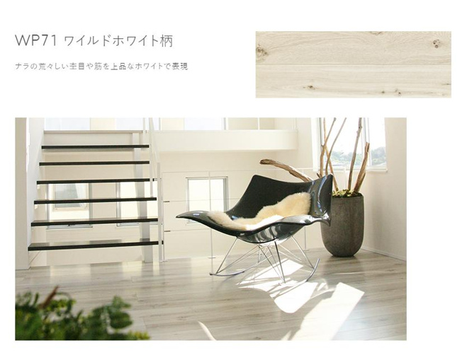 【洋室】 | 仮）旭本町新築AP　北棟