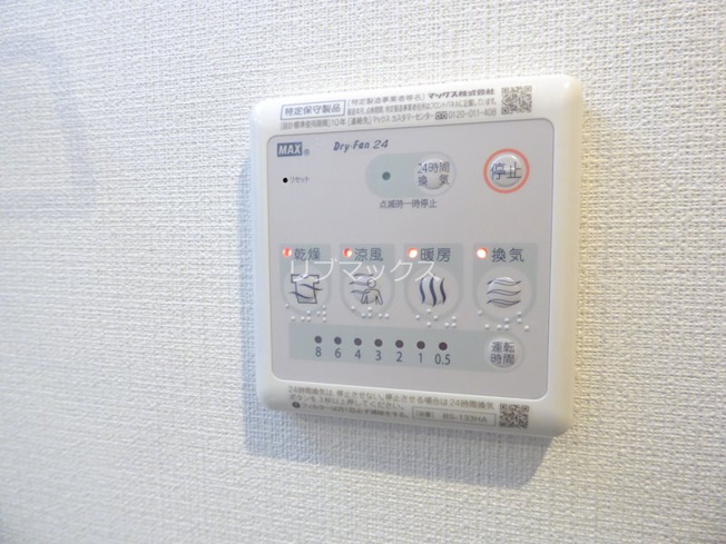 【設備】ラドゥセール西宮北口