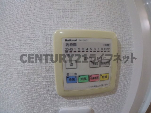 【浴室】 | シーサーテン