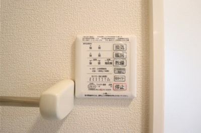 【浴室】 | フロレスタセントラルパーク | 浴室換気乾燥機