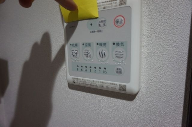 ＰＡＲＫＳＩＤＥ　ＲＥＳＩＤＥＮＣＥ　ＧＹＯＴＯＫＵ(E-185)の設備