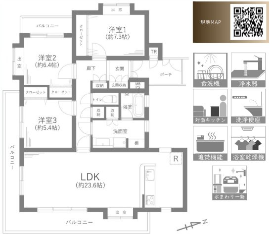 ベルヴィル瀬谷【仲介手数料無料】