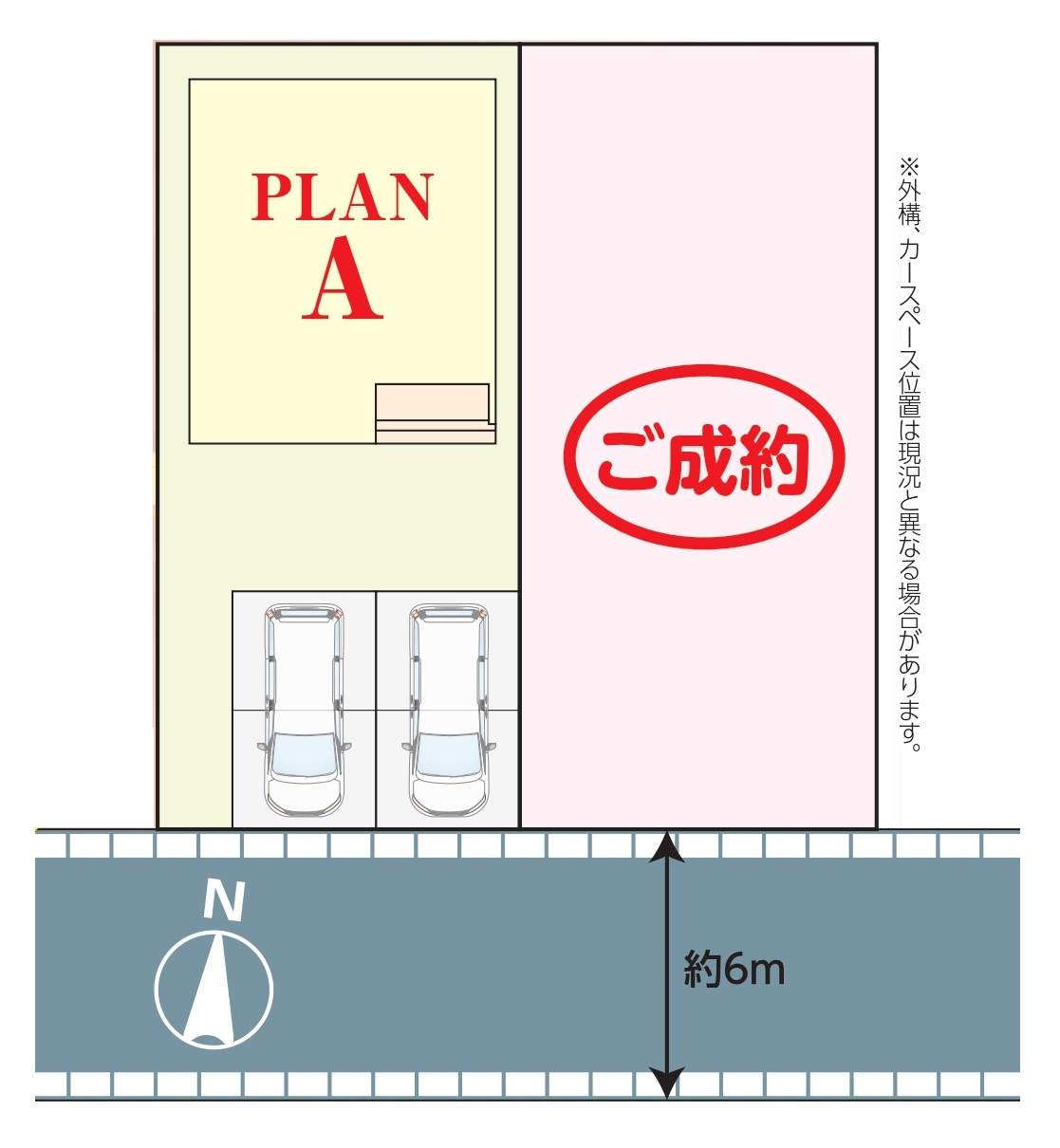 松戸市常盤平６丁目新築戸建【牧野原小学校：8分】の区画図