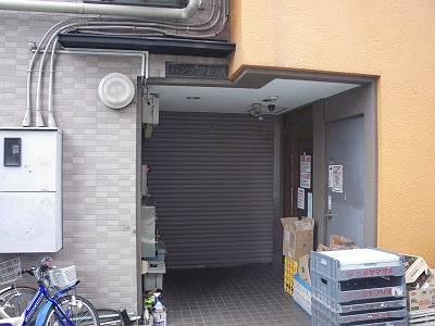 【エントランス】 | パンゲア松崎