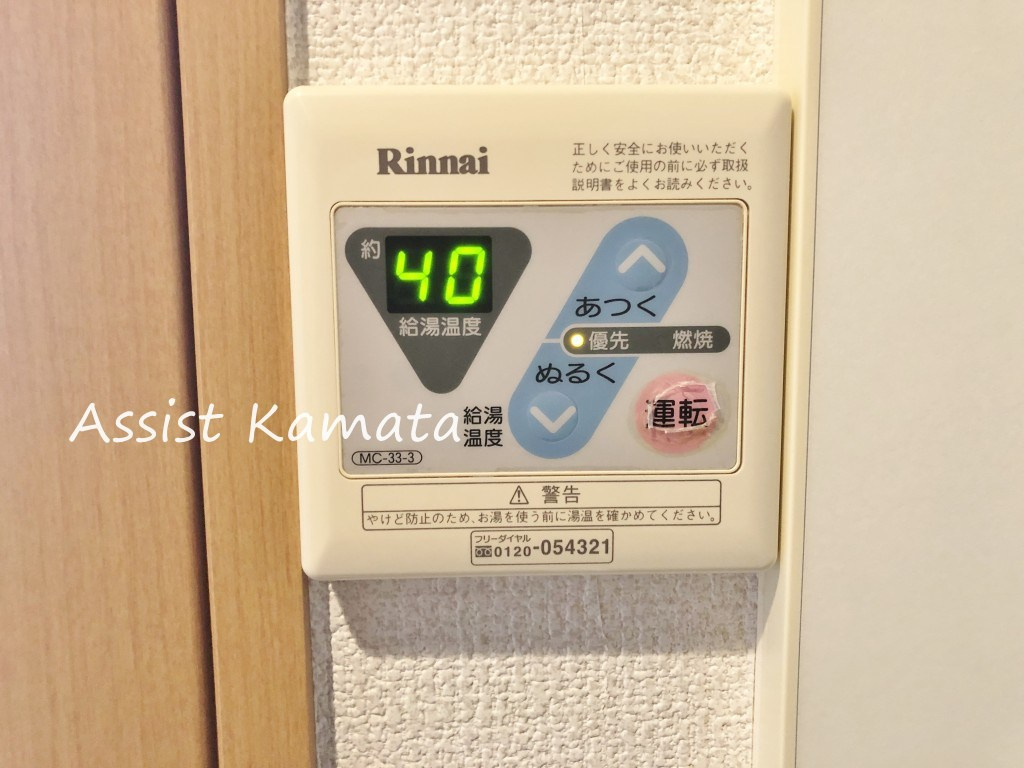 グランドソレーユの設備|写真は同タイプの別号室です