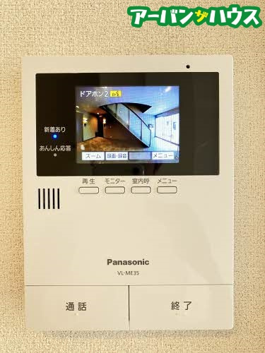 シャーメゾンテラス A棟のセキュリティ