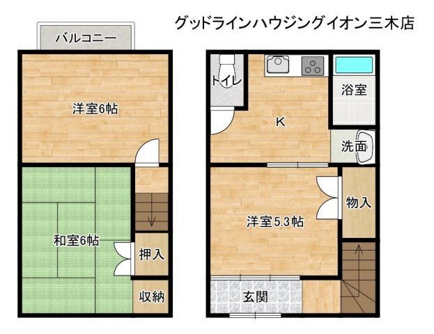 近都荘2号棟の間取り