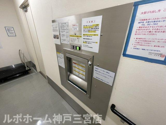 ライオンズタワー神戸元町のその他共用部分