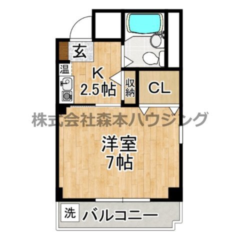 【間取り】 | 　サンハイツ