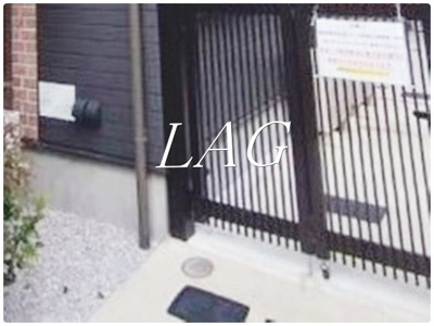 【その他共用部分】 | ルラシオン沼袋 | 共有スペースです。