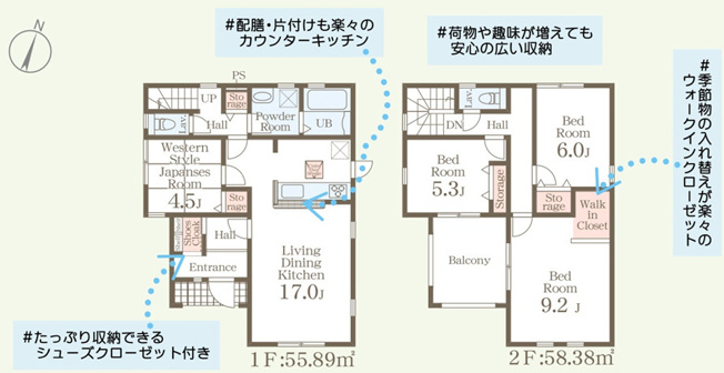 【間取り】 | 藤岡市下戸塚　新築５号棟