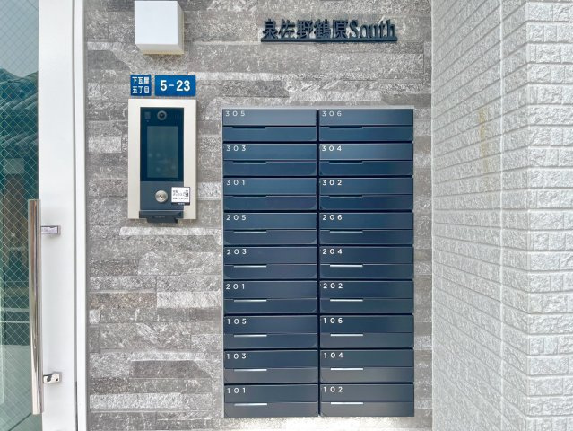 ALEGRIA泉佐野鶴原Southのその他共用部分