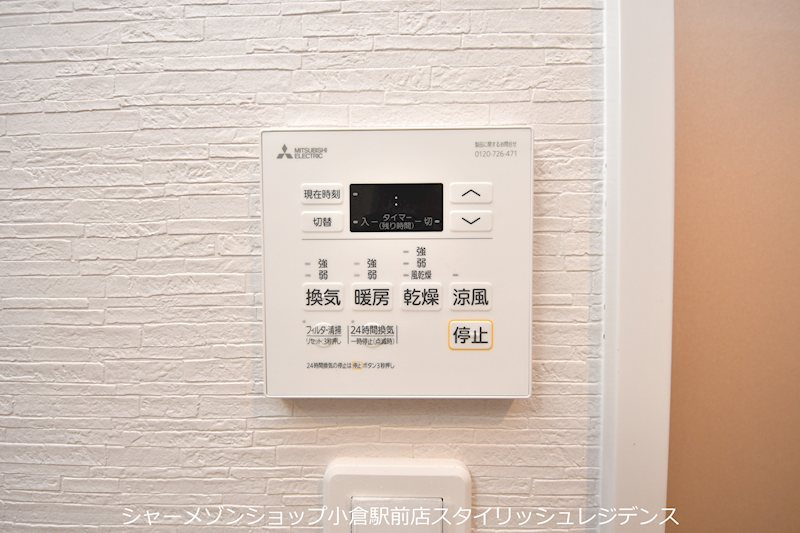 Brelia MIHAGINOの設備