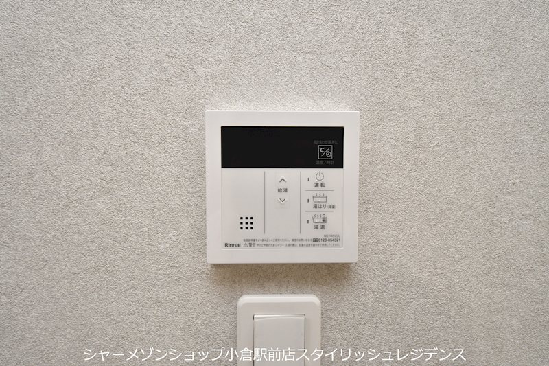 Brelia MIHAGINOの設備