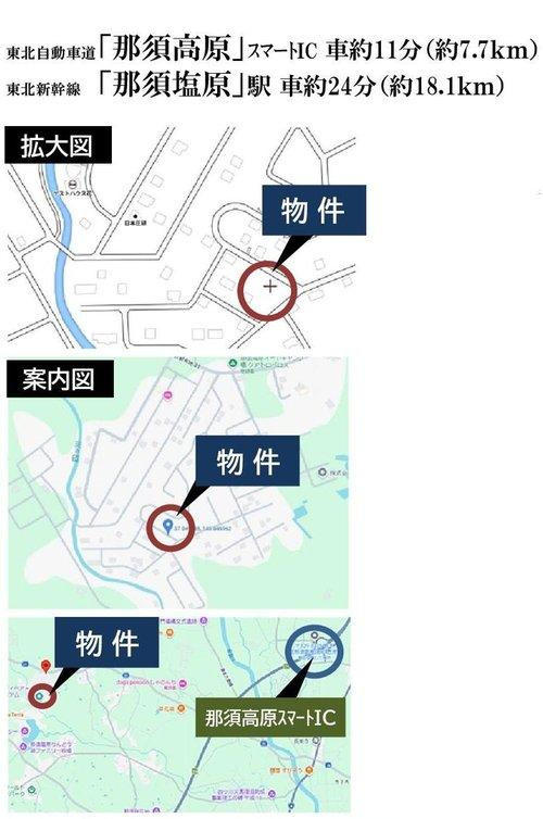 那須レークサイド　別荘売地のその他
