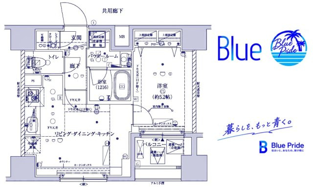 【間取り】 | メインステージ横濱真金町