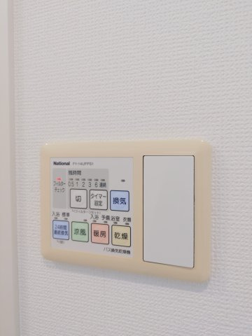 【設備】 | アーク船橋 | 浴室乾燥機付きです