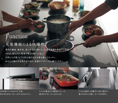 【その他】 | フォルム錦小路 | Panasonicの上級グレード「L-CLASS」のシステムキッチン