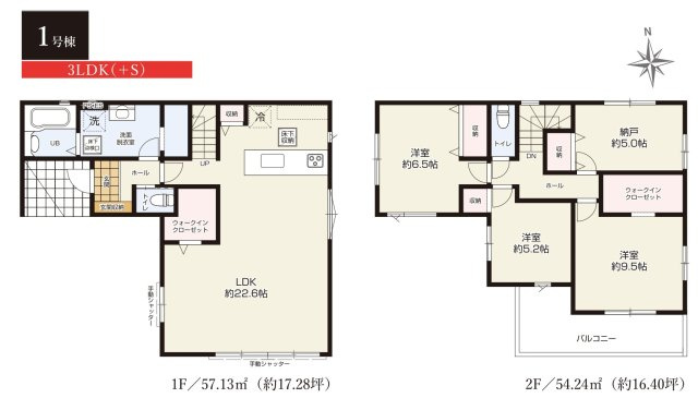 柏市南増尾６丁目新築戸建（南増尾４期）の間取り|南向き・3LDK+S