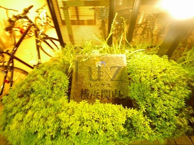 横浜市中区翁町２丁目の賃貸マンションのその他