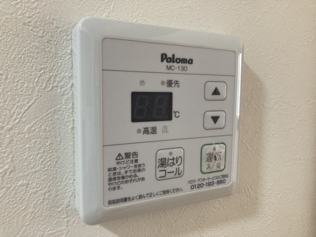 ユーフラット天王台の設備