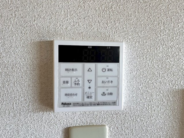 メゾン・グラシア A 