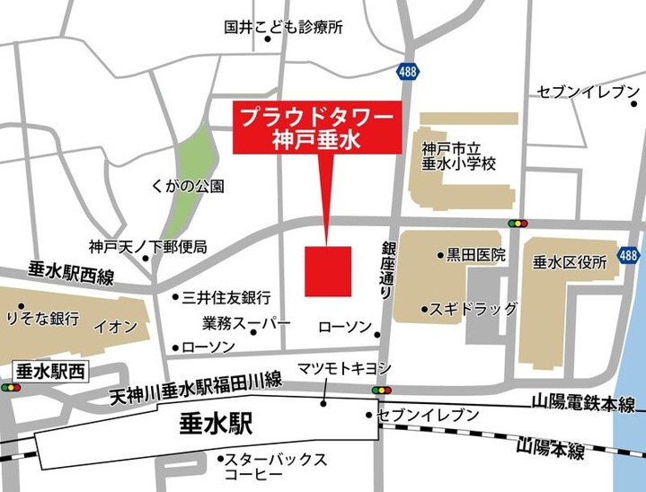 【地図】プラウドタワー神戸垂水 