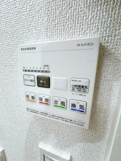 【設備】 | セレスタ