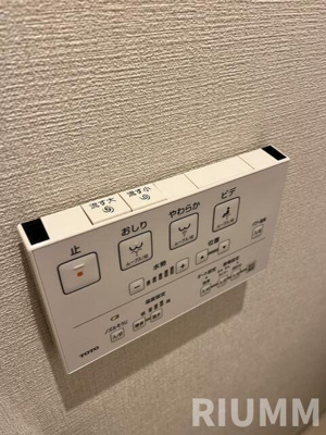 【設備】 | カテリーナ御苑