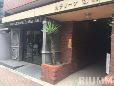 【エントランス】 | カテリーナ御苑