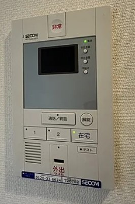 【セキュリティ】
