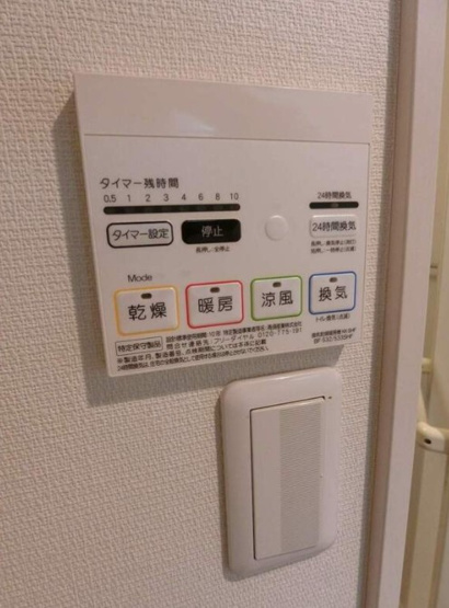 【設備】