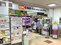 オーケー与野店まで651m