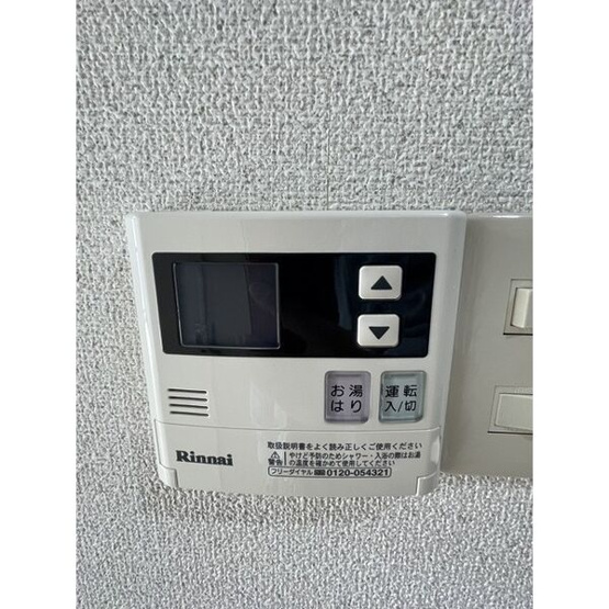 【設備】 | エンジェリ寿