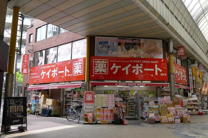 グランドコンシェルジュ蒲田の周辺|ケイポート蒲田店 98m